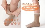 朝までぐっすり！おやすみソックス
