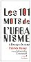 Les 101 mots de l'urbanisme � l'usage de tous