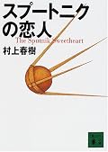 すみれのキャラクター造形が良かった。☆3