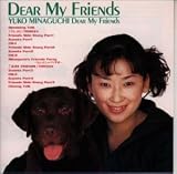 ����͵�Ҥ�Dear My Friends ~����٤äƤ��ä��㤤�ޤ���