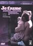 I Love You, I Don't / Je t'aime moi non plus [Region 2]