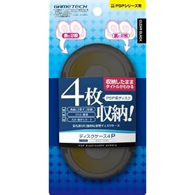 PSP�p�f�B�X�N�P�[�X�w�f�B�X�N�P�[�X4P(�N���A�u���b�N)�x