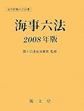 ����ϻˡ 2008ǯ�� (2008)