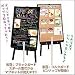 ブラック＆コルクボード　イーゼルセット