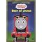 Start your toddler on train play with Thomas or Brio