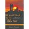New Kind Of Christian Series