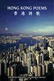 Hong Kong Poems