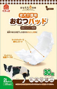 老犬介護用 おむつパッド 2L
