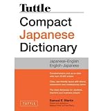 Produkt-Bild: (TUTTLE COMPACT JAPANESE DICTIONARY (REVISED)) BY Paperback (Author) Paperback Published on (09 , 2011)