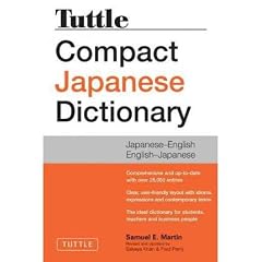 (TUTTLE COMPACT JAPANESE DICTIONARY (REVISED)) BY Paperback (Author) Paperback Published on (09 , 2011)