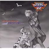 デジモンアドベンチャー02ドラマCD 石田ヤマト 手紙-Letter-