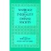 Marriage and Inequality in Chinese Society (Studies on China)