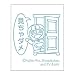 ドラエモン メールB BIG (ホワイト)