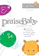 The Praise Baby Collection Gift Set