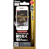 iDress iPhone4・4S専用 液晶保護フィルム 衝撃自己吸収　i4S-ASF