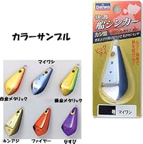 ダイワ(Daiwa) 快適船シンカーHG カジ型 赤/金メタ 60号 07106213