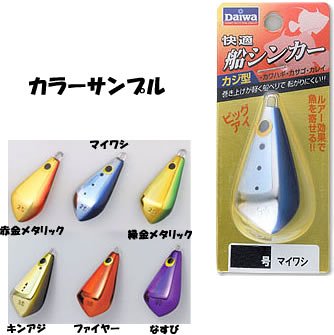 ダイワ(Daiwa) 快適船シンカーHG カジ型 なすび 20号 07106998