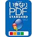�����ʤ�PDF/STANDARD Edition Ver.2   [�����������]
