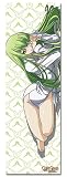 Code Geass Body Pillow GE-2831