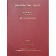 Adriano in Siria: Dramma Per Musica (Complete Works / Opere Complete)