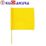 �N�U�N�� ���v�W�� �� JH43