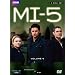 MI-5: Volume 9