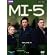 Mi-5: Volume 9
