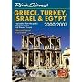 Rick Steves' Greece, Turkey, Israel and Egypt, 2000-2007