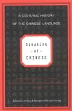 Cover of Speaking of Chinese by Raymond Chang 0393321878