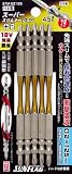 サンフラッグ　スーパースリムトーションビット　＃２×１２５ｍｍ　５本組　4833562　STM52125