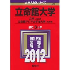 �����ّ�w�i���n-�`�����j�^�����كA�W�A�����m��w�i�`�����j (2012�N�Ł@��w�����V���[�Y)