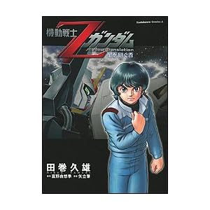 �@����mZ�K���_�� �����p���� (�J�h�J���R�~�b�N�XA�G�[�X)