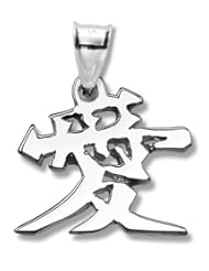 Mini Sterling Silver Japanese/Chinese "Love" Kanji Symbol Charm