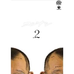 スジナシ 2