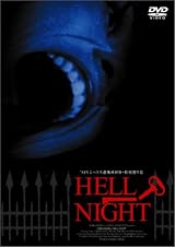 �w���i�C�g [DVD]