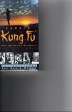 CARDIO KUNG FU The Spirtual Workout
