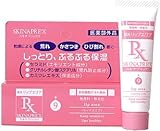 スキナプリックス 9 リップエリア 12g