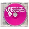 Kiyoshi Sugo X Star Guitar X Wonder World - En 001 [Japan CD] CSMC-16 by Kiyoshi Sugo X Star Guitar X Wonder World 【並行輸入品】
