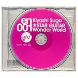 Kiyoshi Sugo X Star Guitar X Wonder World - En 001 [Japan CD] CSMC-16 by Kiyoshi Sugo X Star Guitar X Wonder World 【並行輸入品】