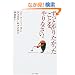 �����Ƃ�肽���������Ƃ��A���Ȃ����B