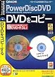 PowerDisc DVD DoubleLayer (�������t���X�����p�b�P�[�W��)