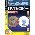 PowerDisc DVD DoubleLayer (説明扉付きスリムパッケージ版)
