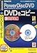 PowerDisc DVD DoubleLayer (tXpbP[W)
