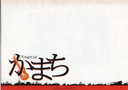 大沢あかねのアイテム画像