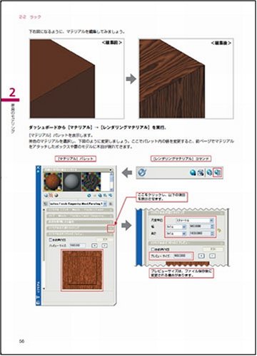 Cover image : 基礎から学ぶAutoCAD 2008 3D編 ヒューマンアカデミーProfessional養成ゼミ