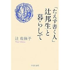 �u�����������l�v�ҖM���ƕ�炵�� (��������)