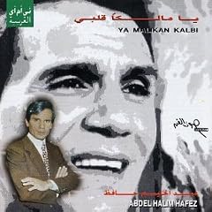Ya Malikan Kalbi
