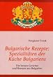 Bulgarische Rezepte: Spezialit�ten der K�che Bulgariens: Die besten Gerichte und Rezepte aus Bulgarien