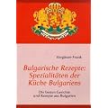 Bulgarische Rezepte: Spezialit�ten der K�che Bulgariens: Die besten Gerichte und Rezepte aus Bulgarien