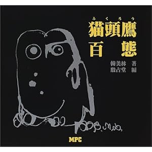 �L����(�ӂ��낤)�S��